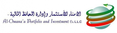 شركة الأمناء للإستثمار وإدارة المحافظ المالية